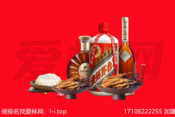 谷城县礼品回收.jpg