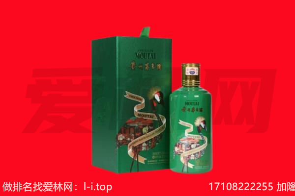 谷城县回收出口茅台酒.jpg