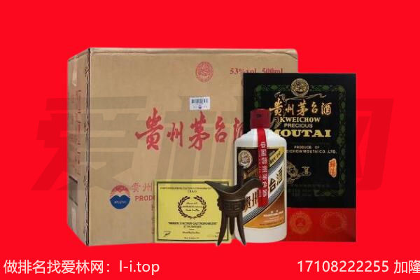 谷城县回收茅台酒礼盒空酒瓶.jpg