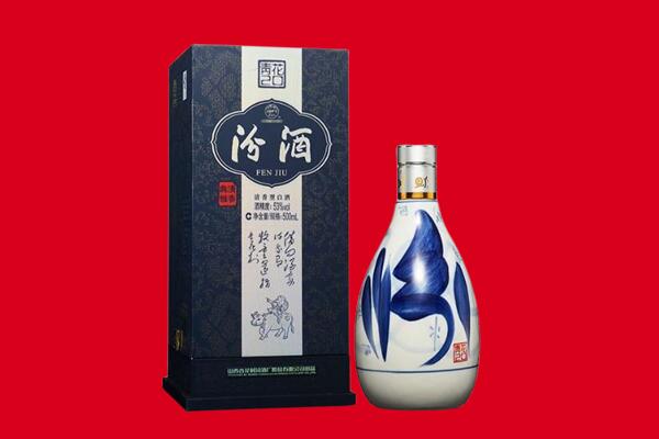 谷城县回收汾酒.jpg