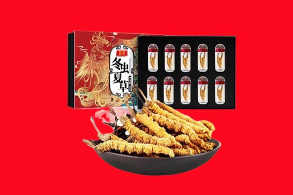 谷城县回收虫草.jpg